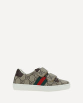 Sneakers for Boy - BEIGE | Base Blu