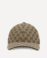Cappello da Baseball - BEIGE | Base Blu